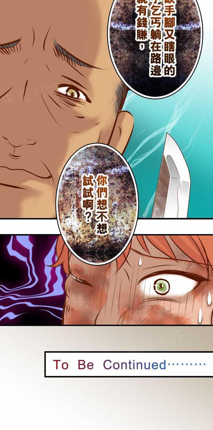 第63话25