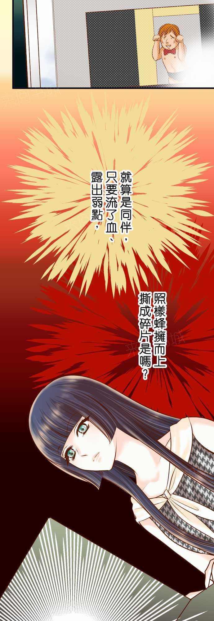 第63话3