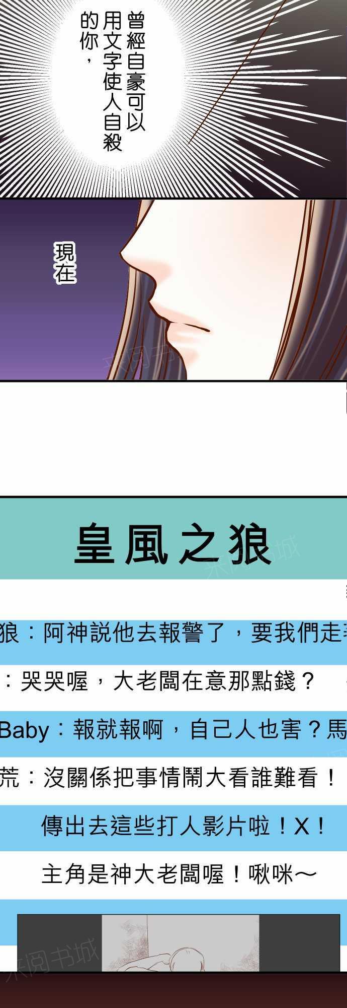 第63话4