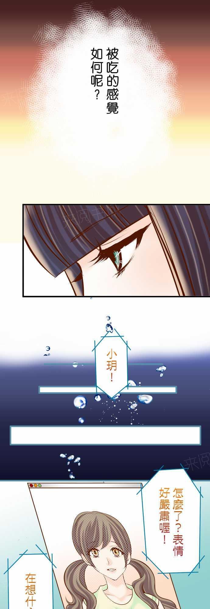 第63话5