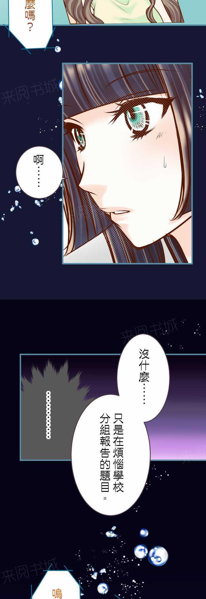 第63话6