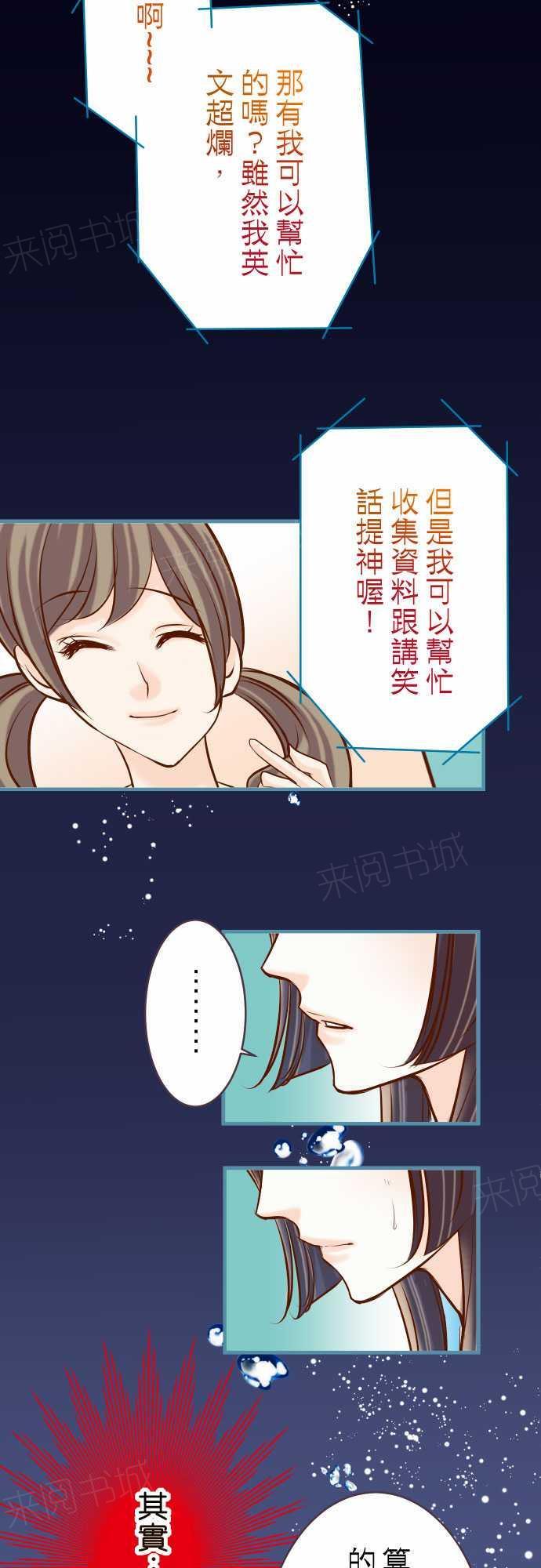 第63话7