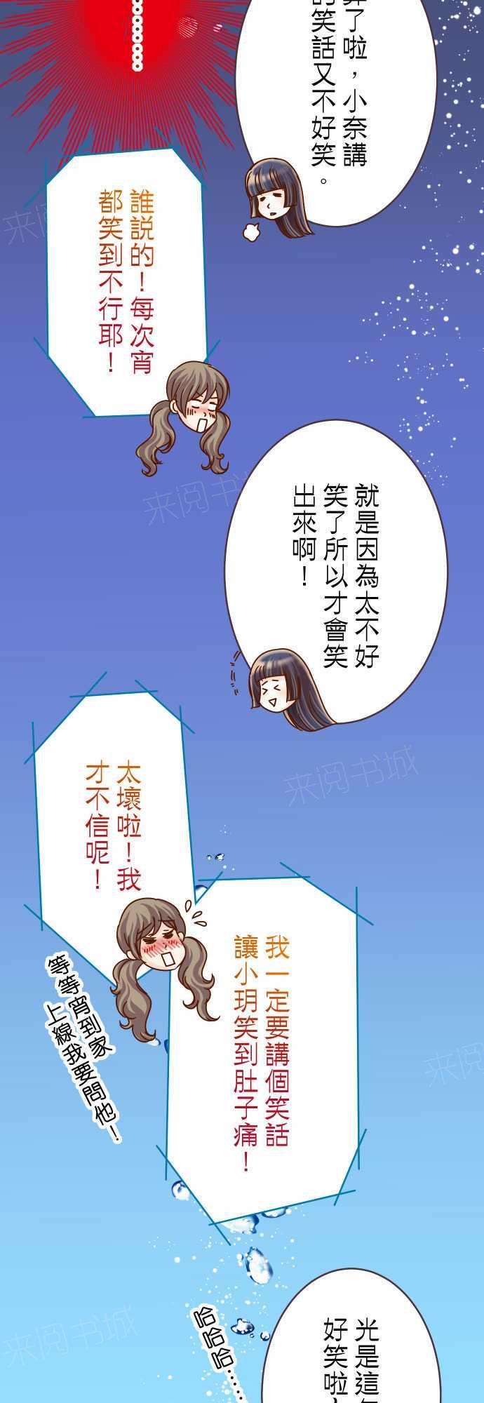 第63话8