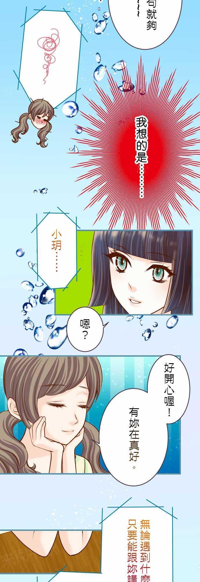 第63话9