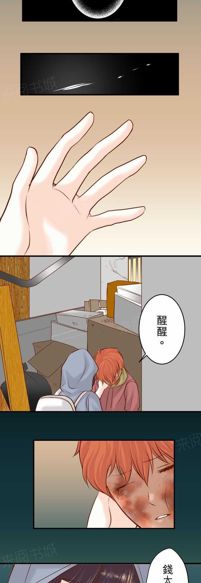 第65话1