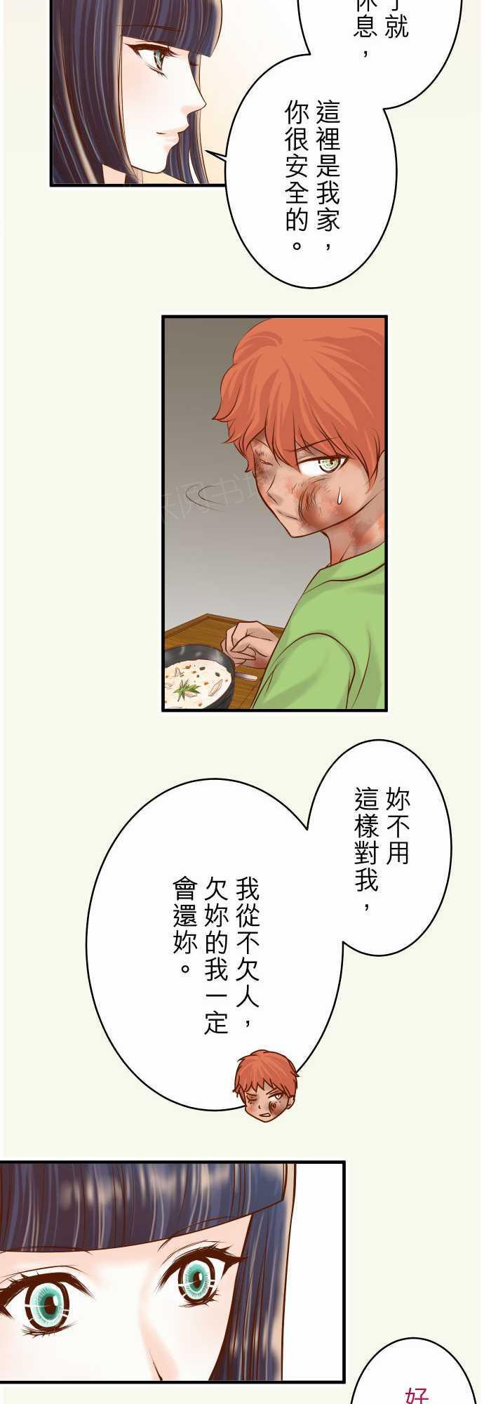 第65话10