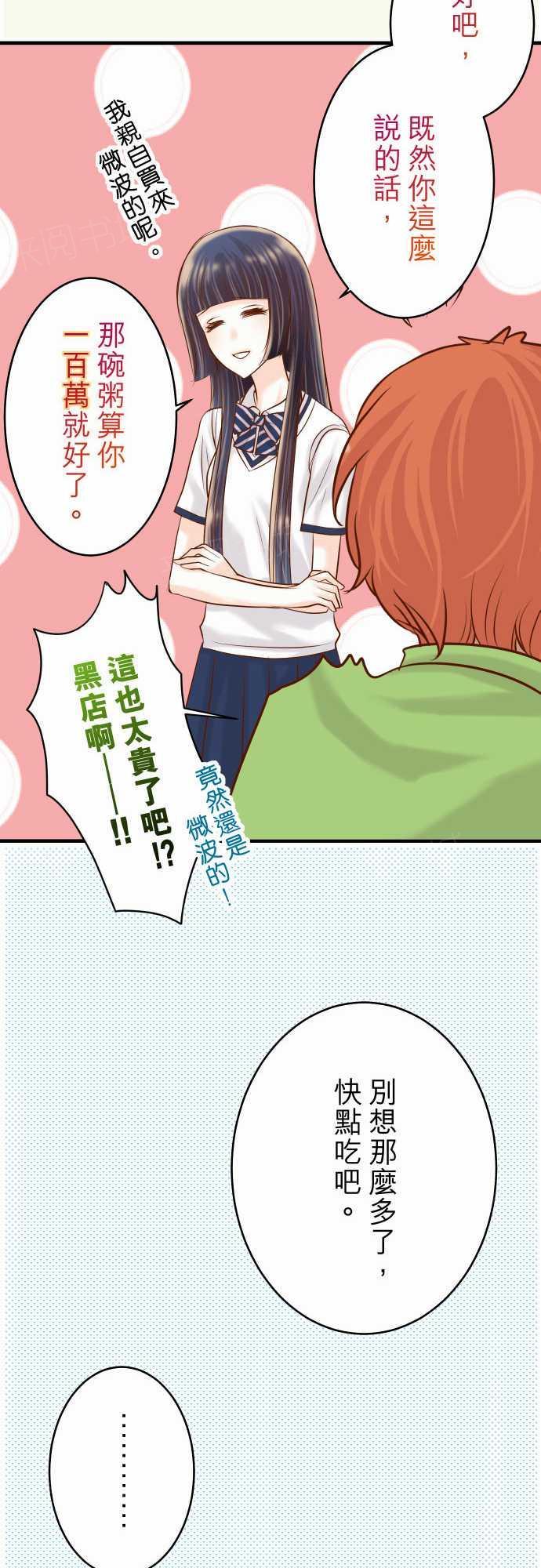 第65话11