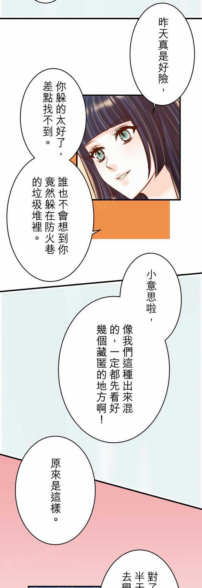 第65话12