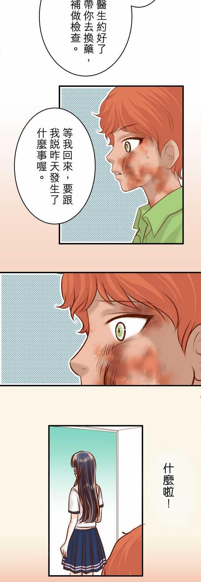 第65话14