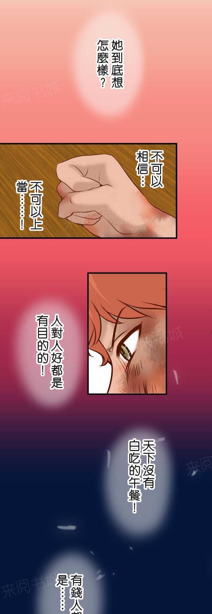 第65话15