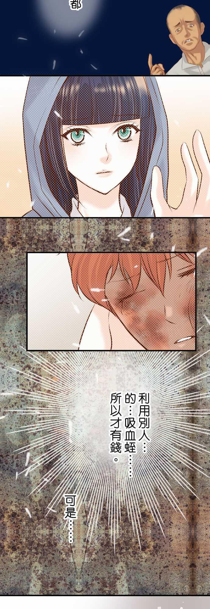 第65话16