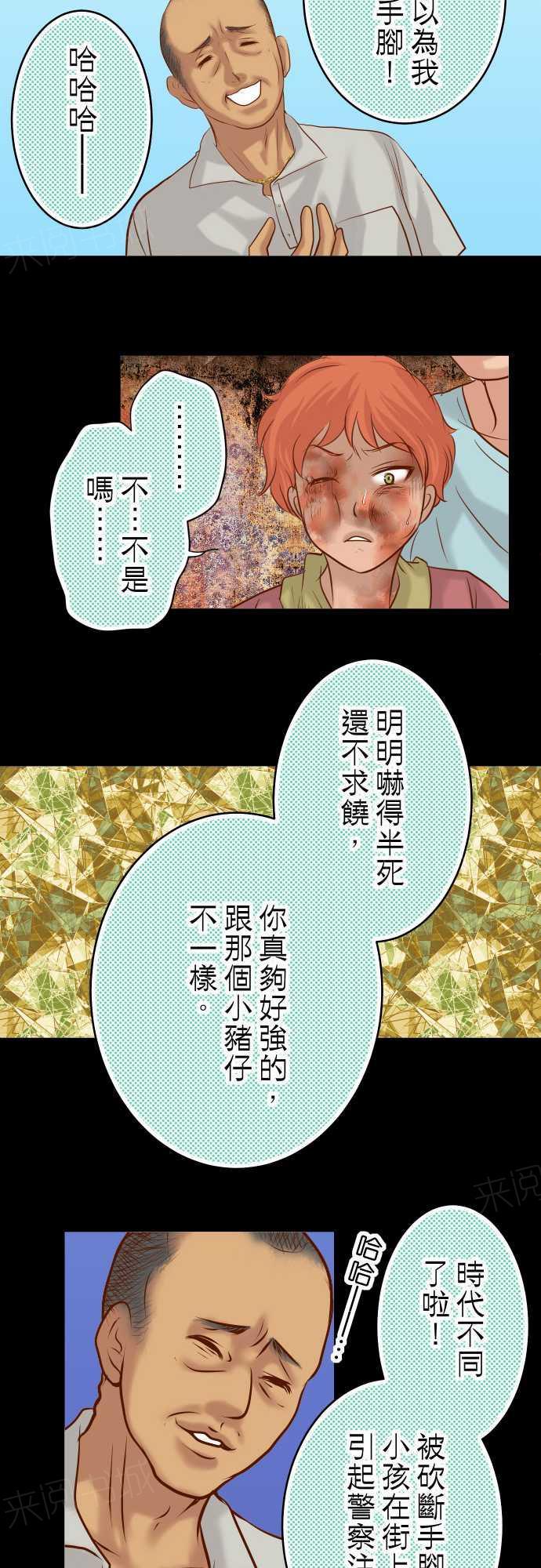 第65话18