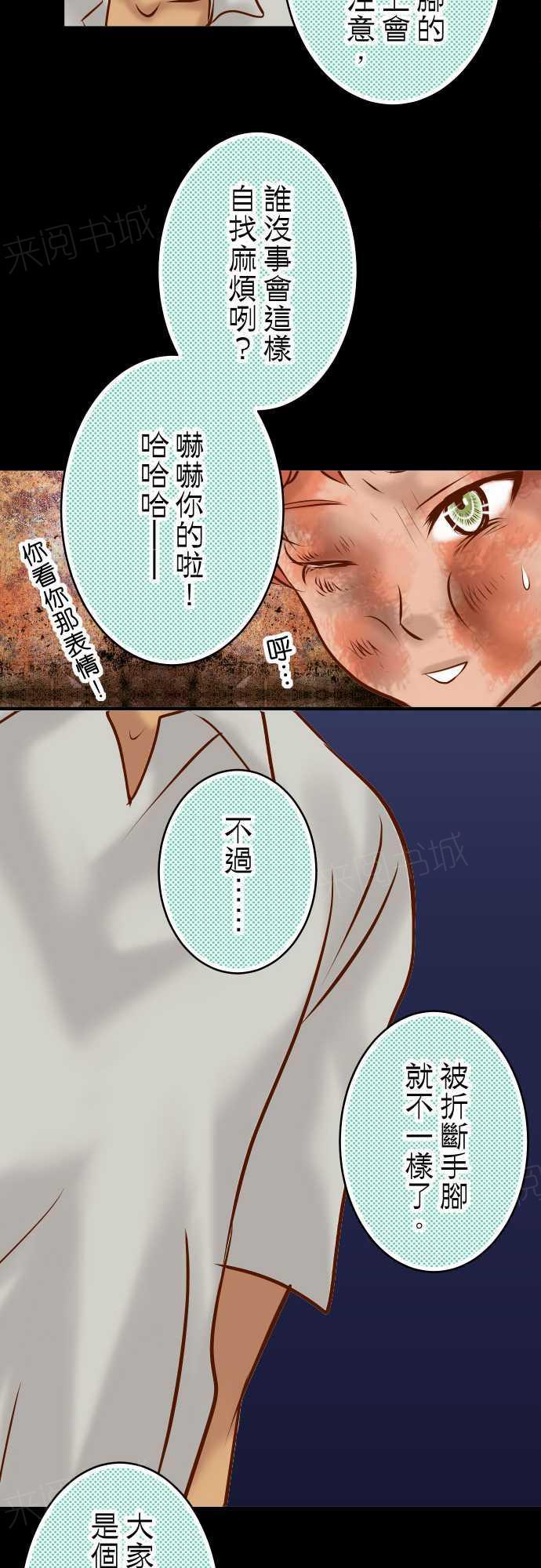 第65话19