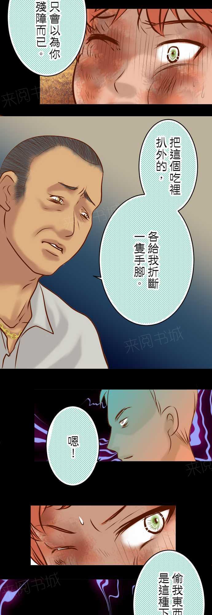 第65话20