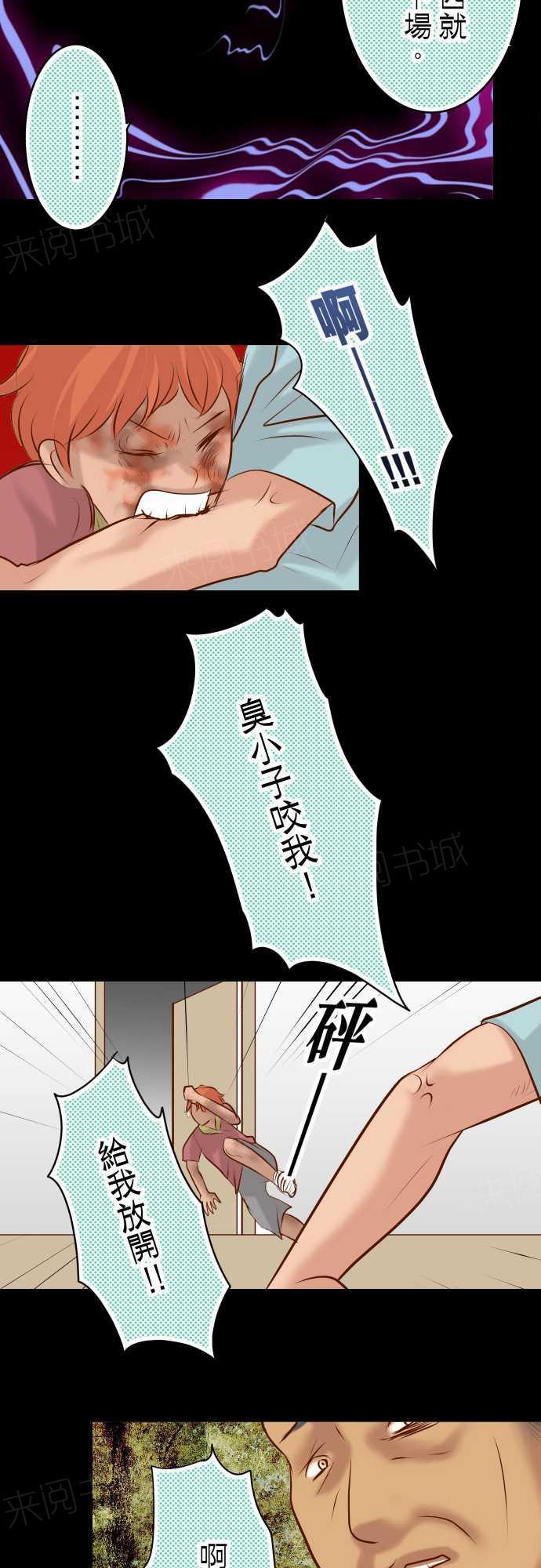 第65话21