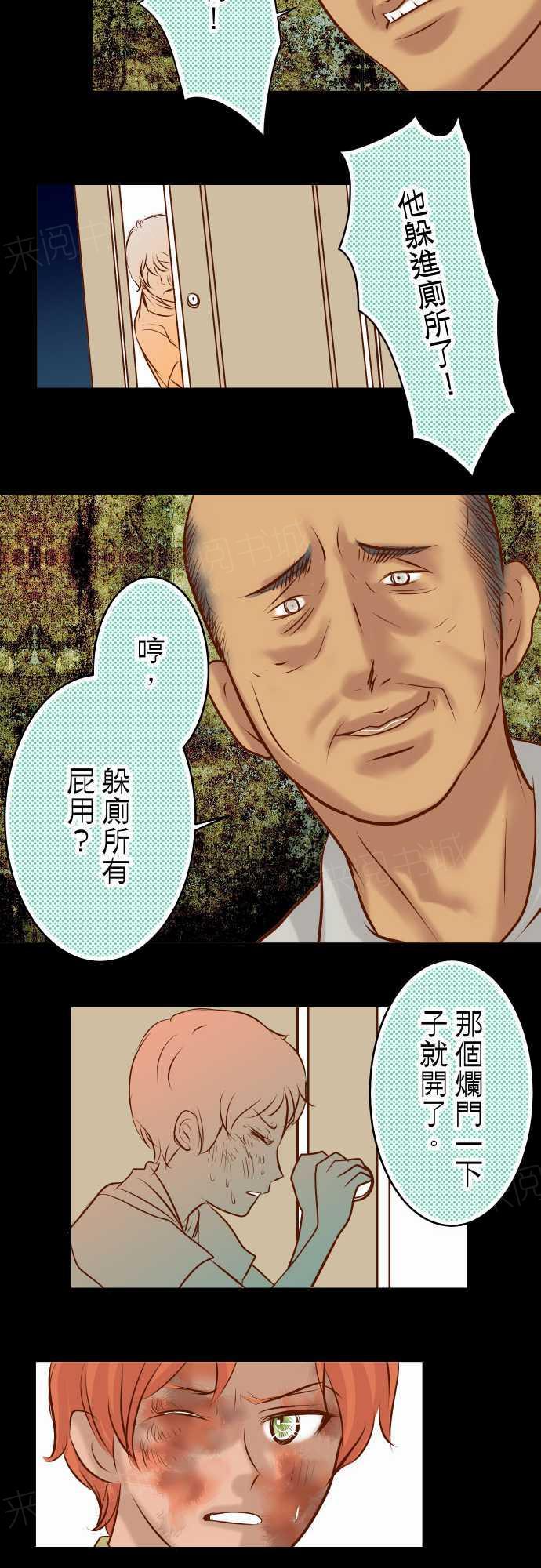 第65话22