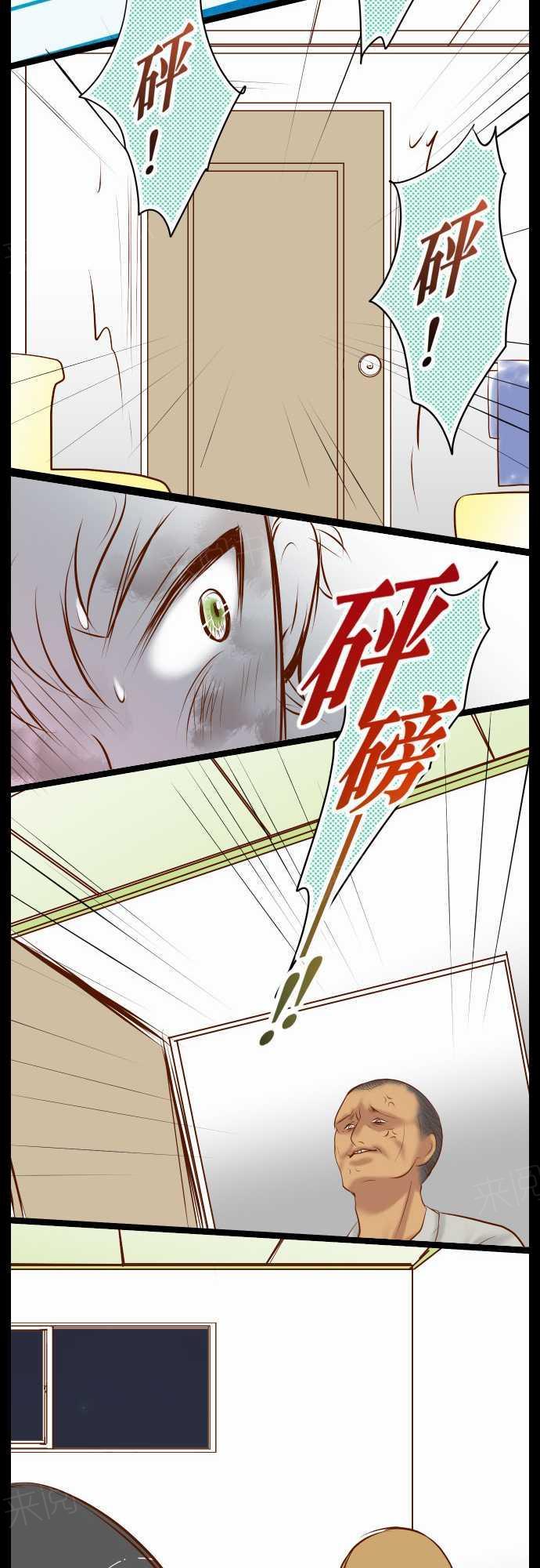 第65话24