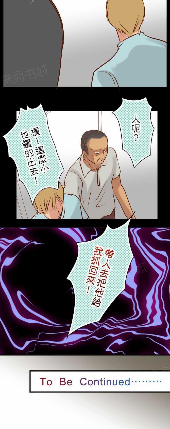 第65话25