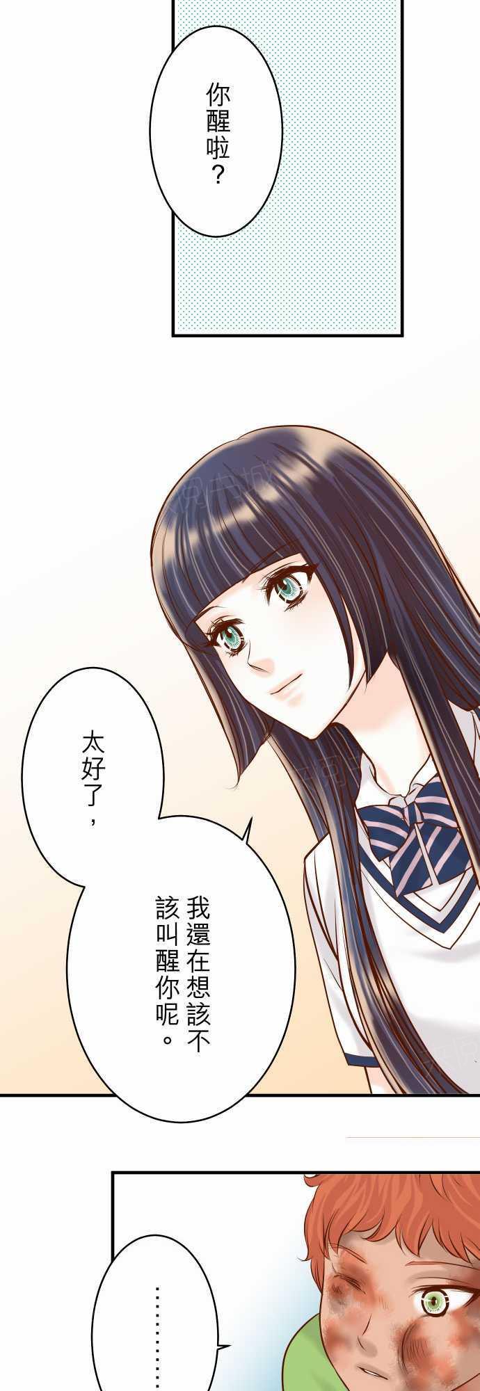 第65话6