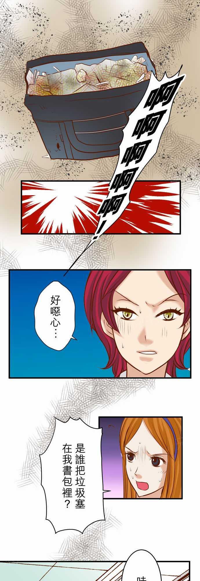第66话12