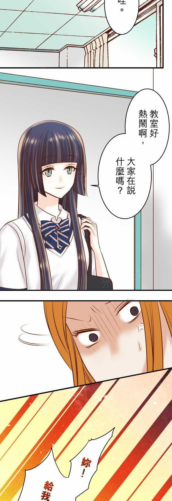 第66话13