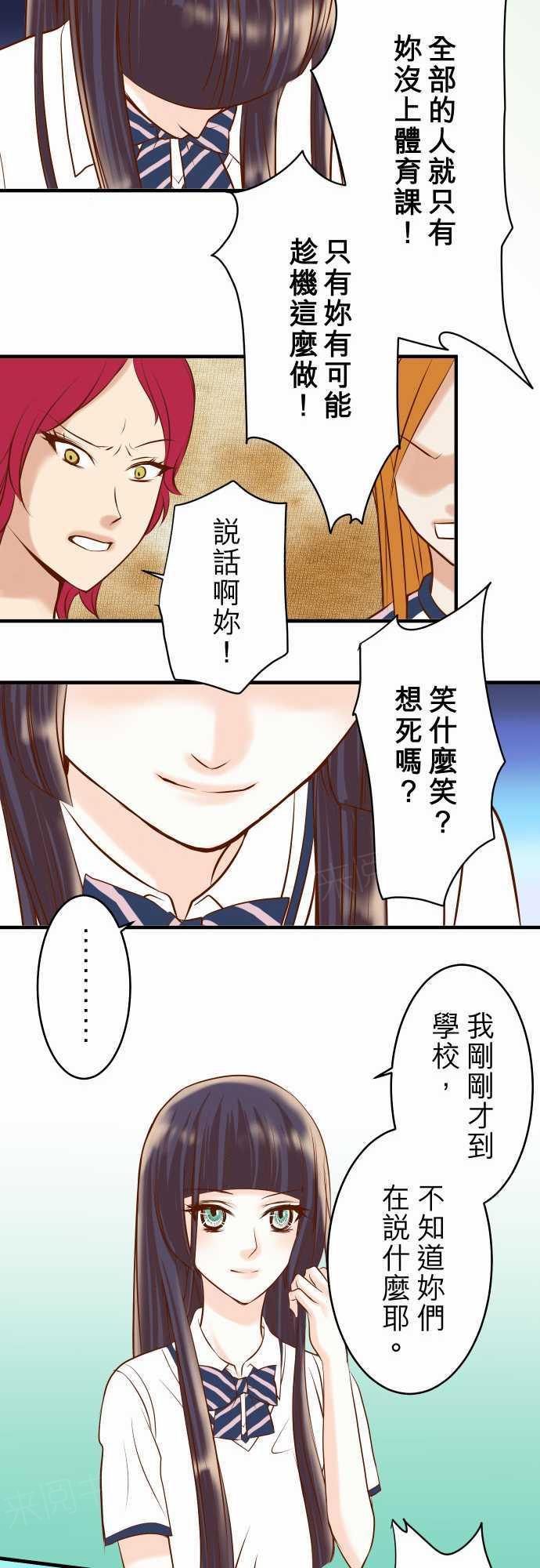 第66话15