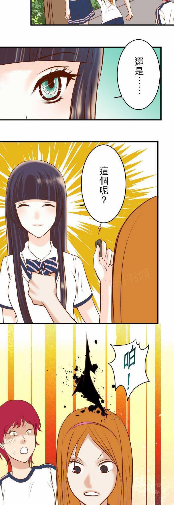 第66话18