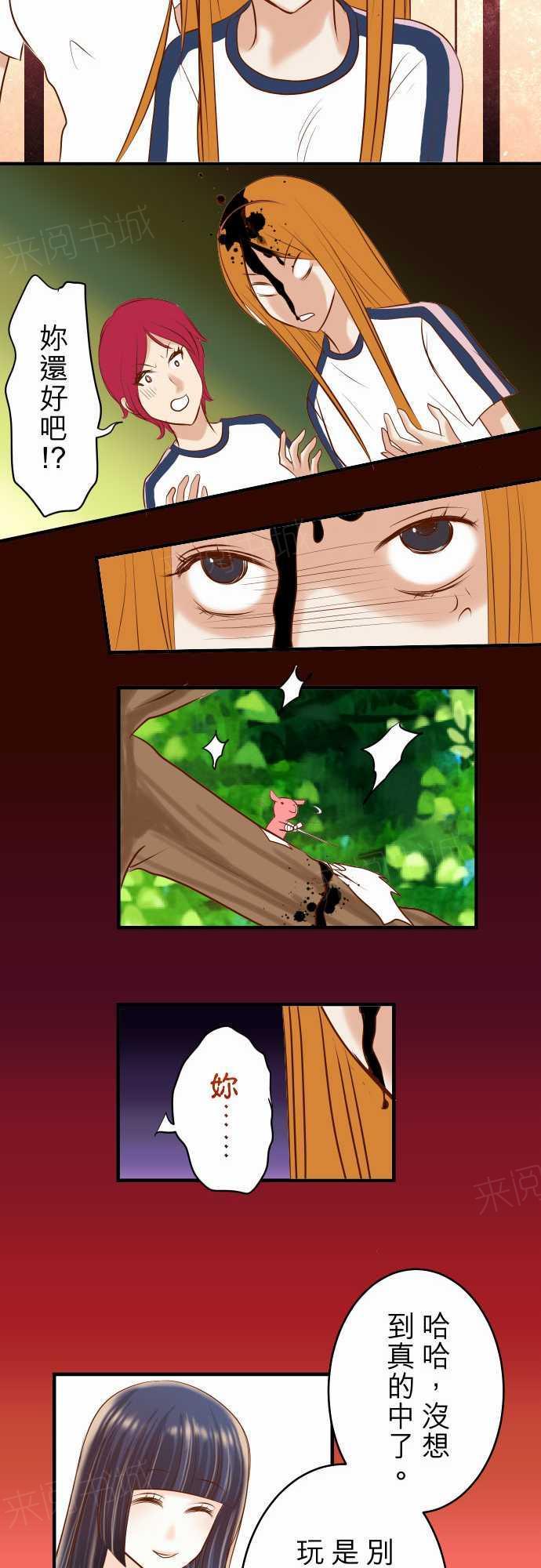 第66话19