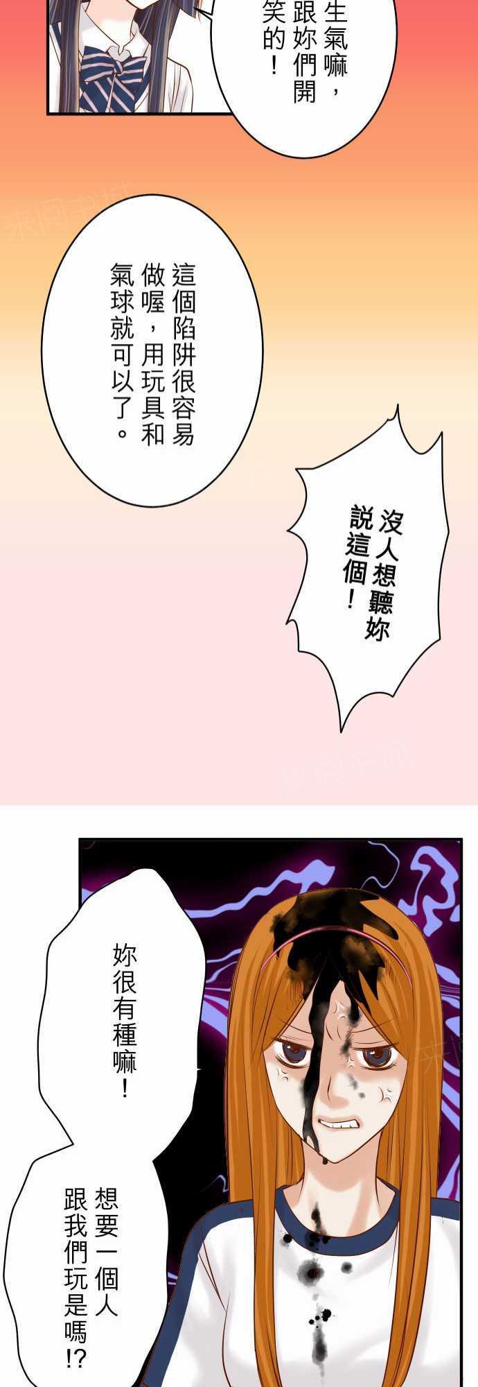第66话20