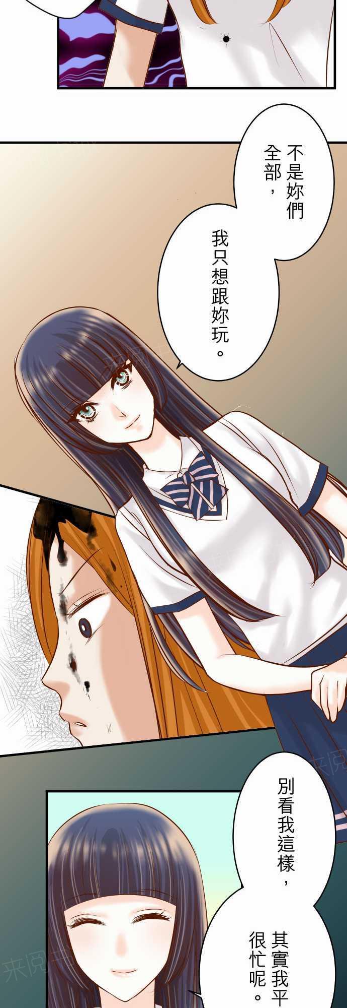 第66话21