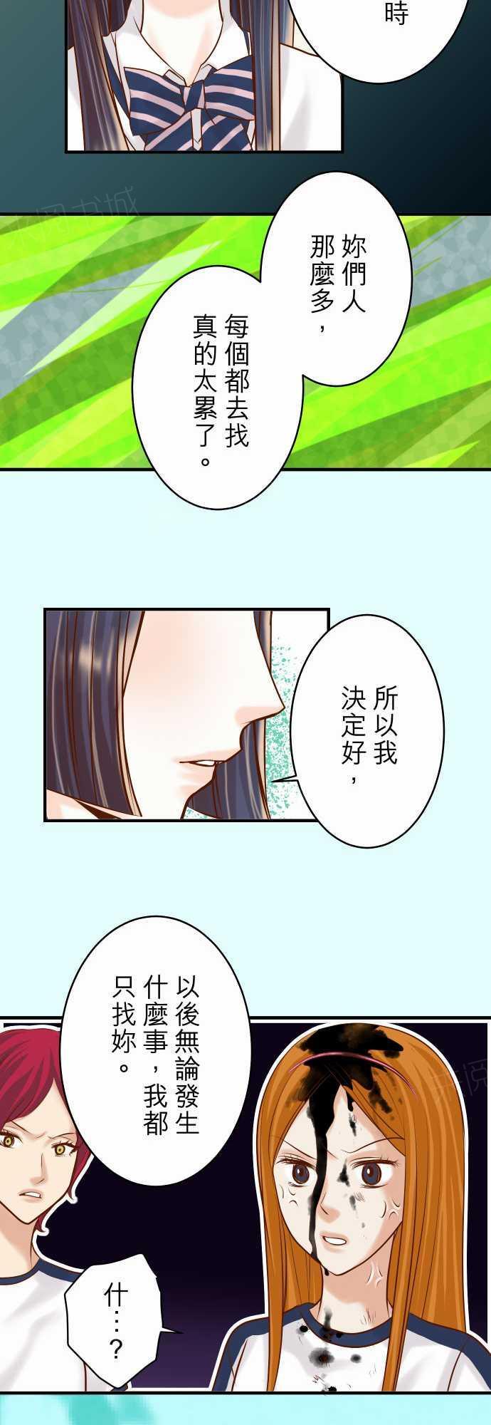 第66话22