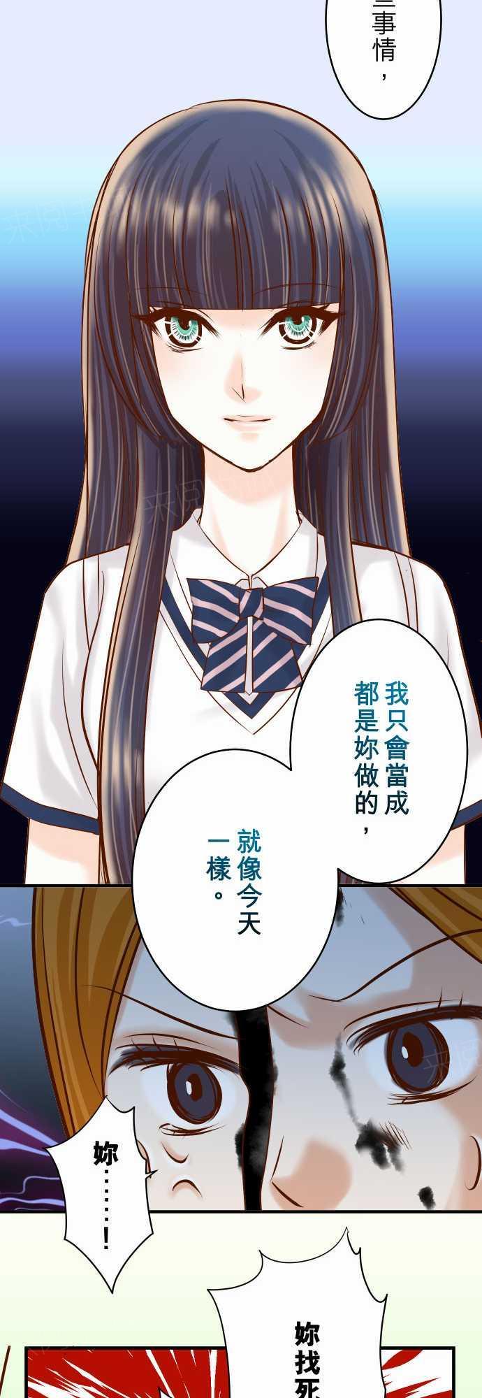 第66话24