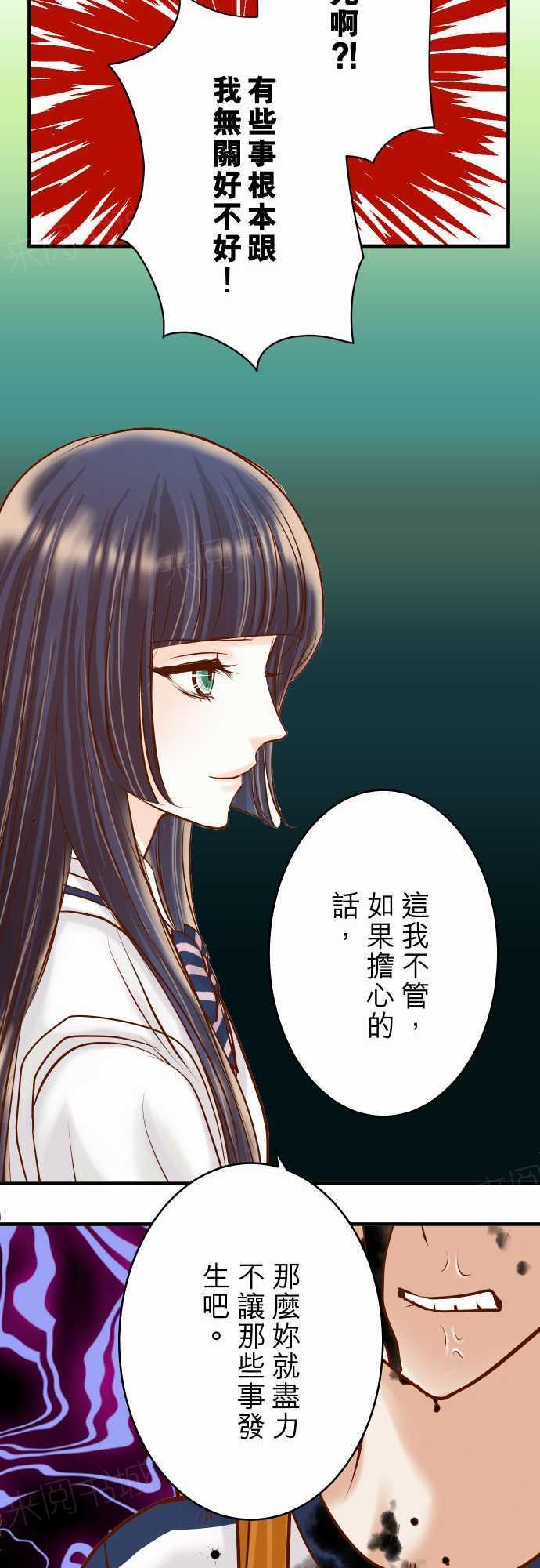 第66话25