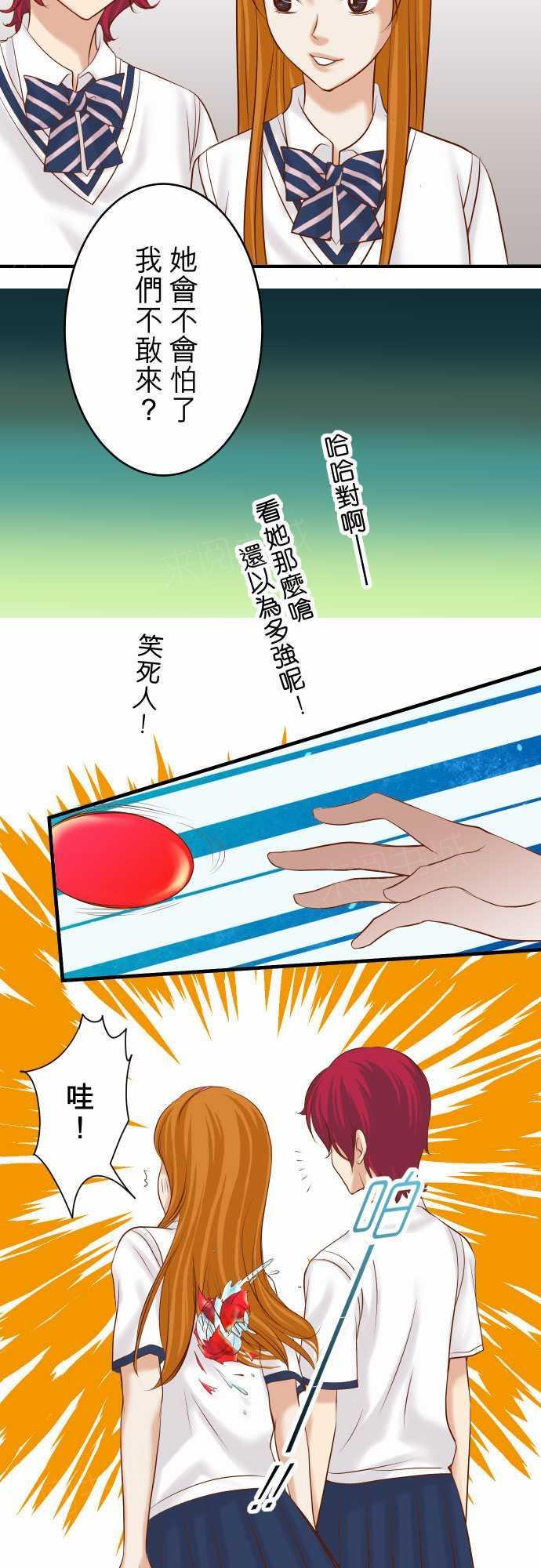 第66话5