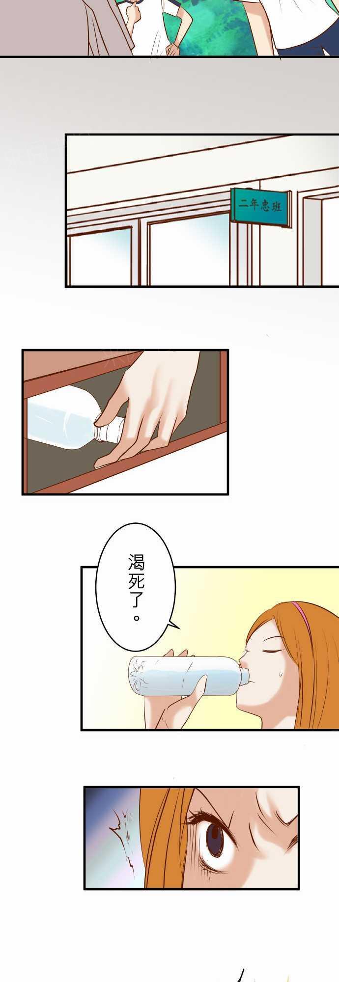 第66话8