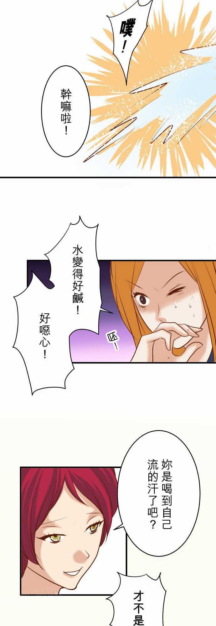 第66话9