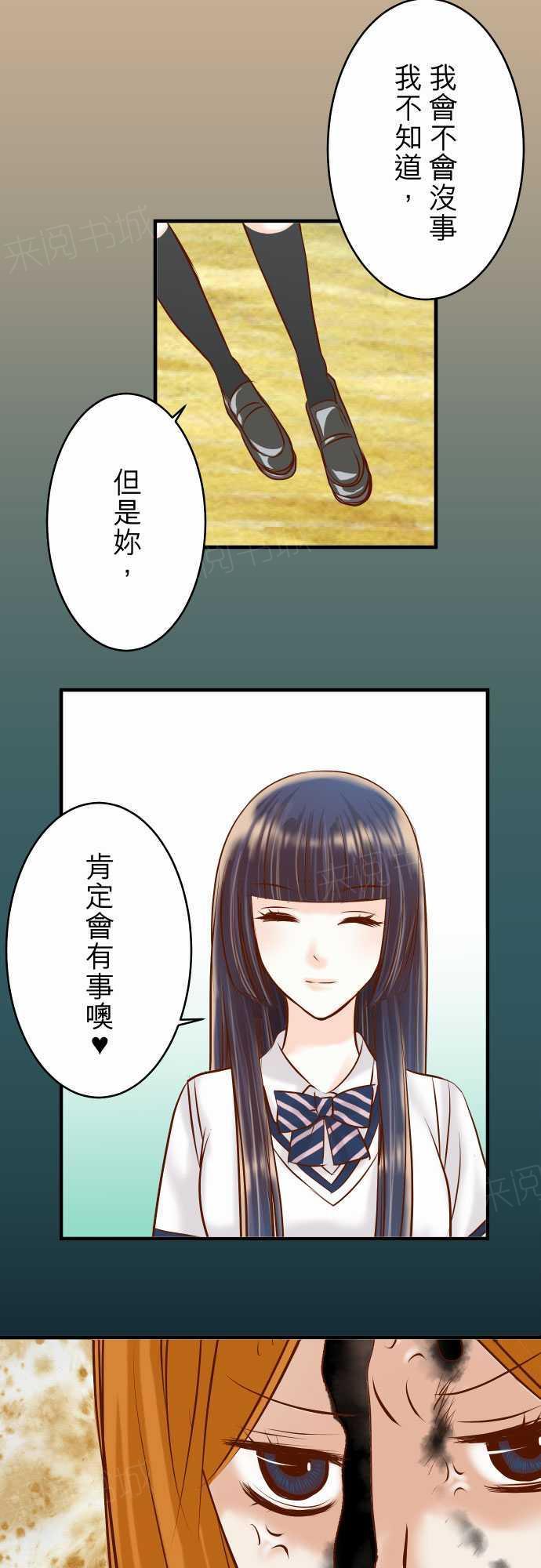 第67话1