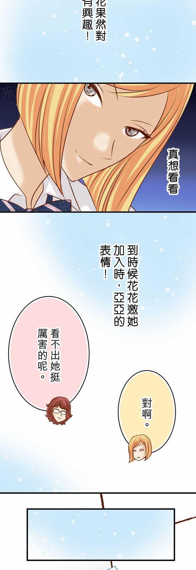 第67话10