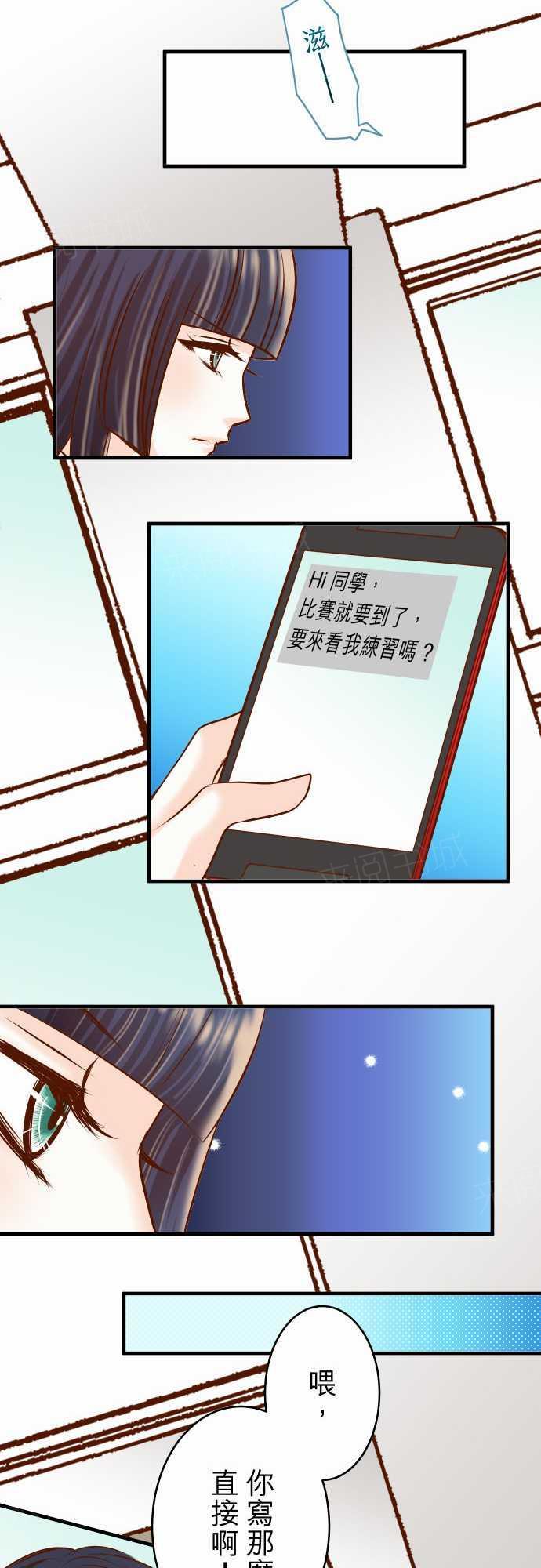 第67话11