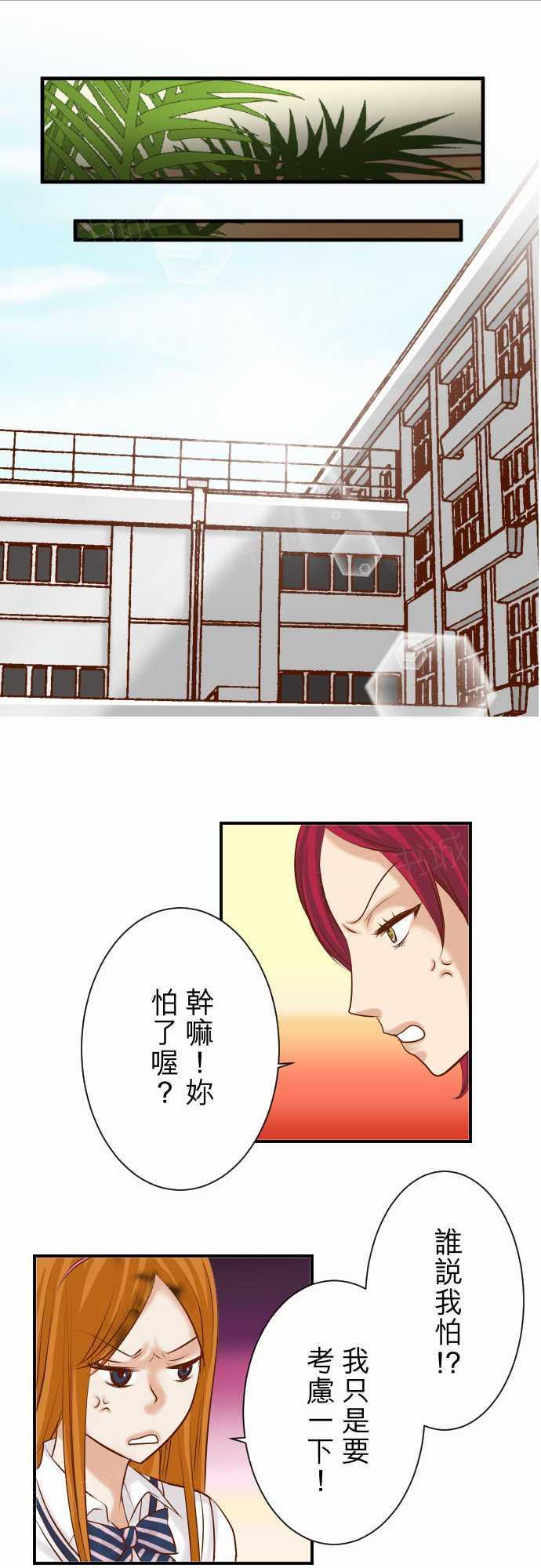 第67话19