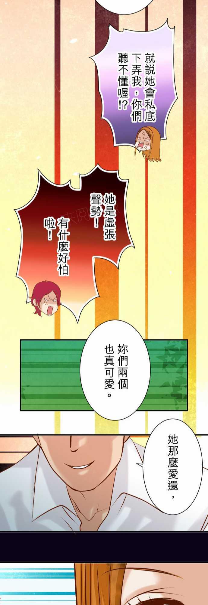 第67话22