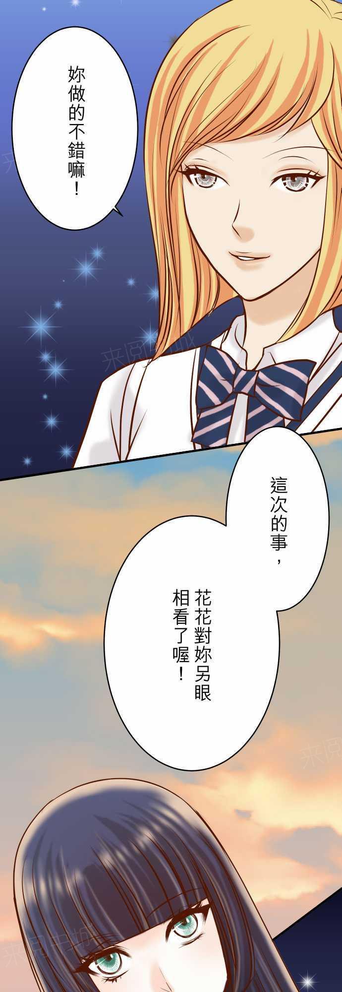 第68话1