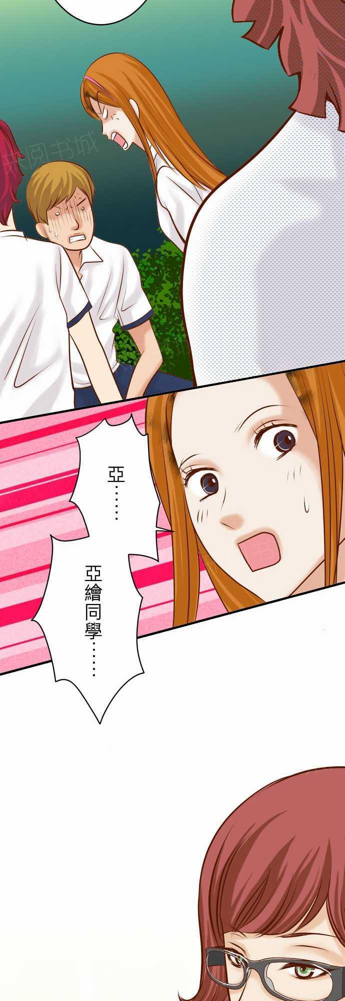 第68话10