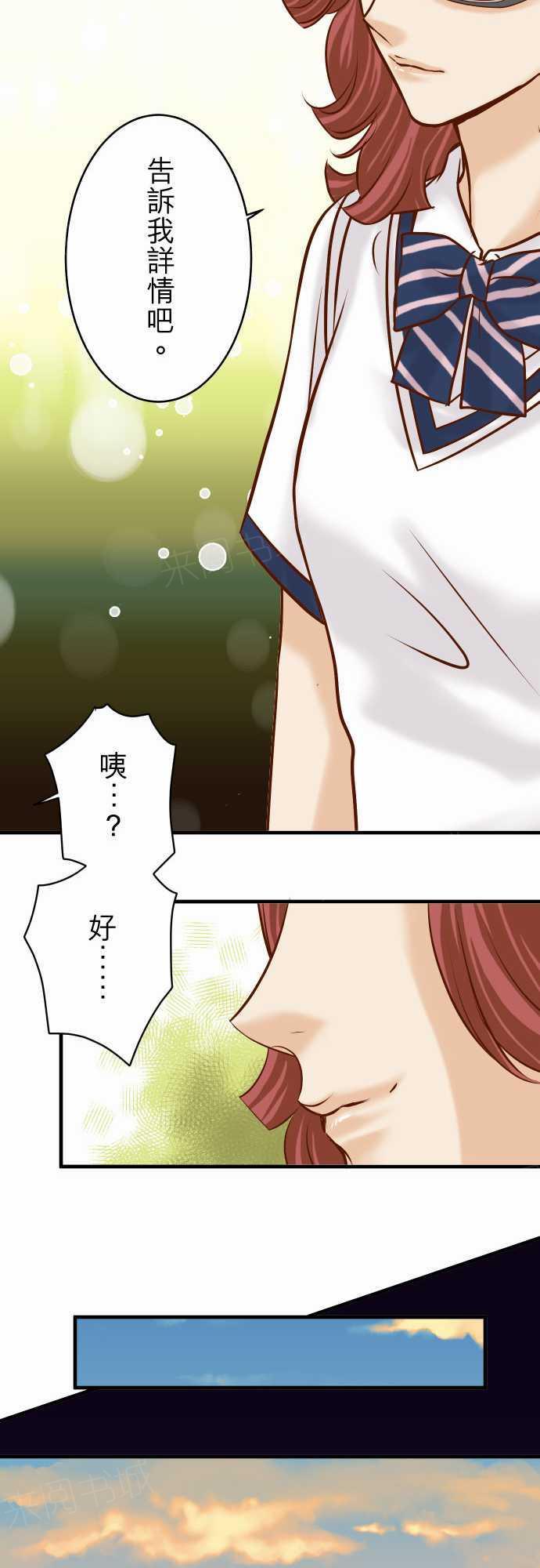 第68话11