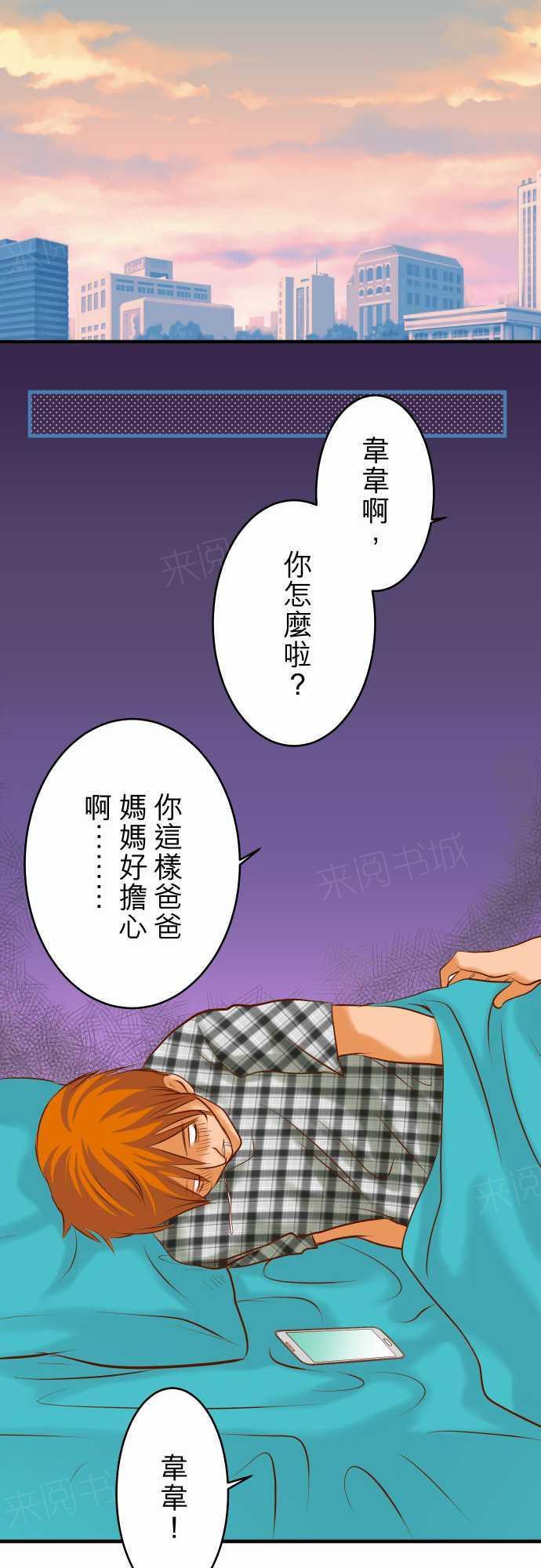 第68话12