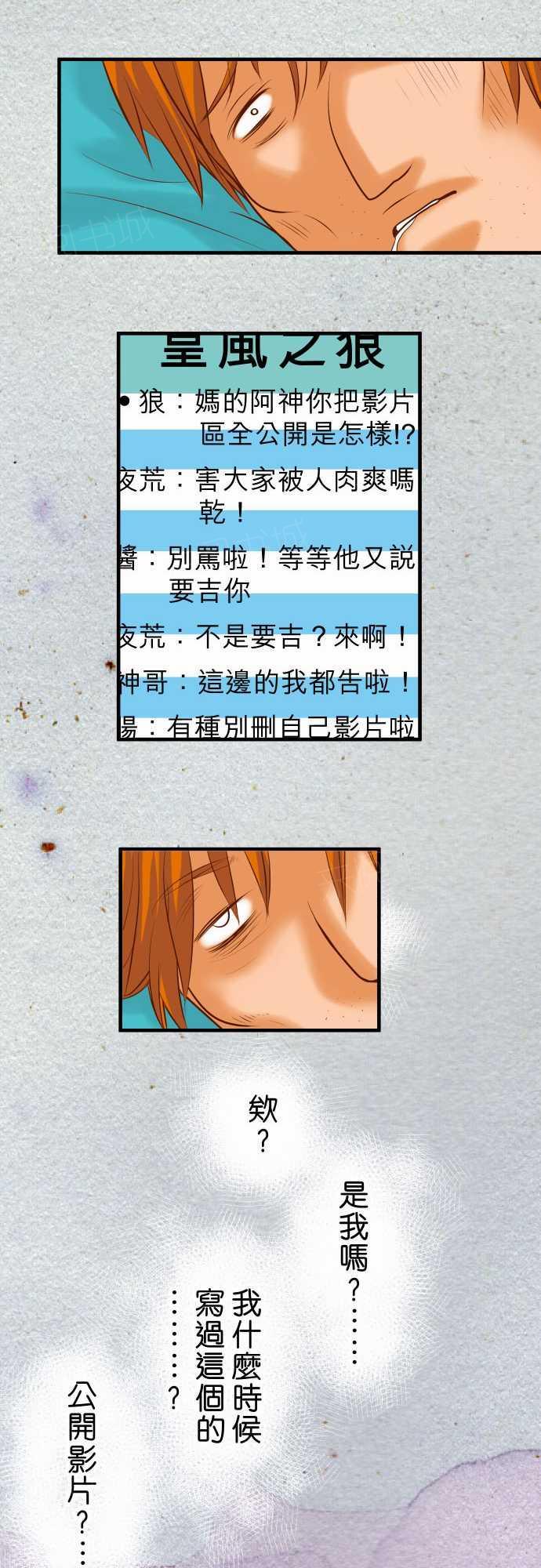 第68话15