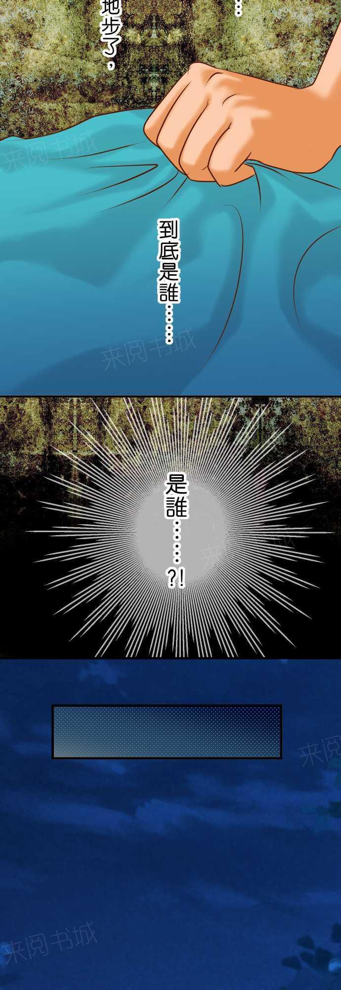 第68话19