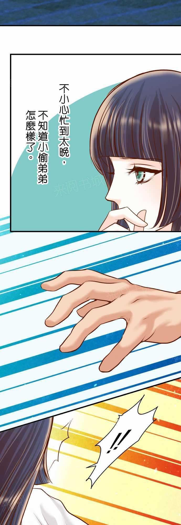 第68话21