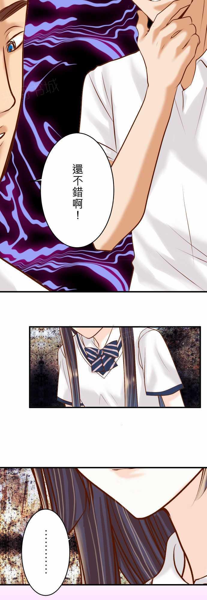 第68话23