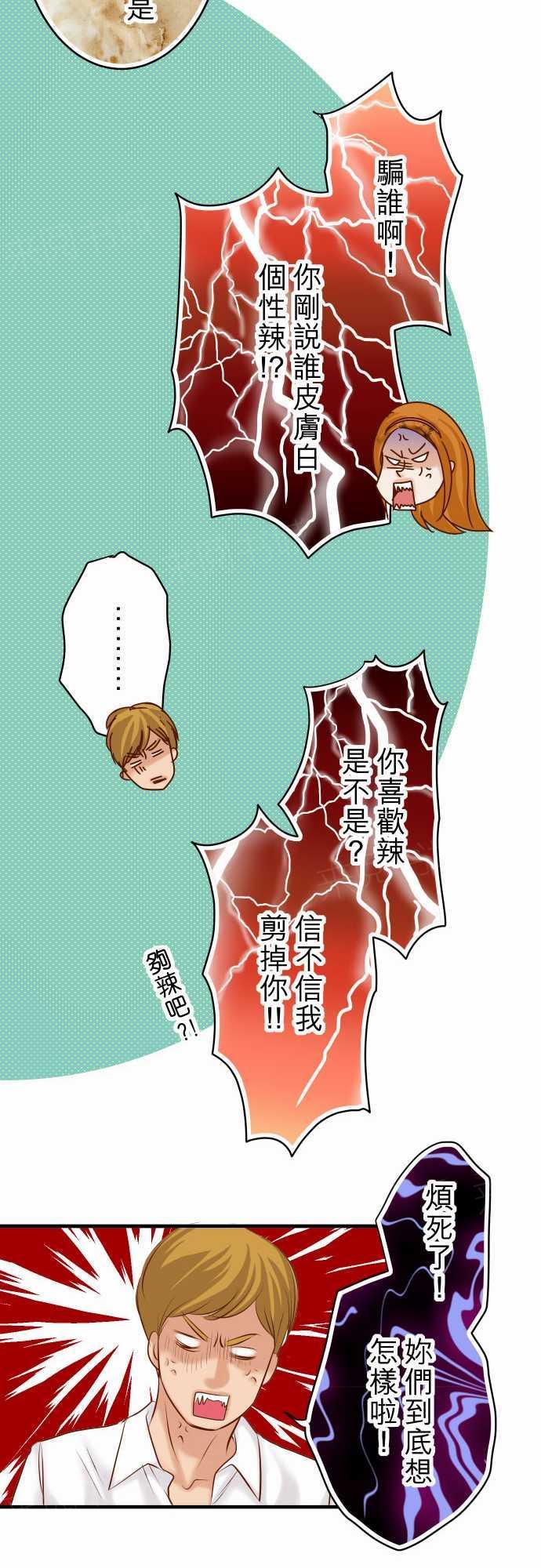 第68话8